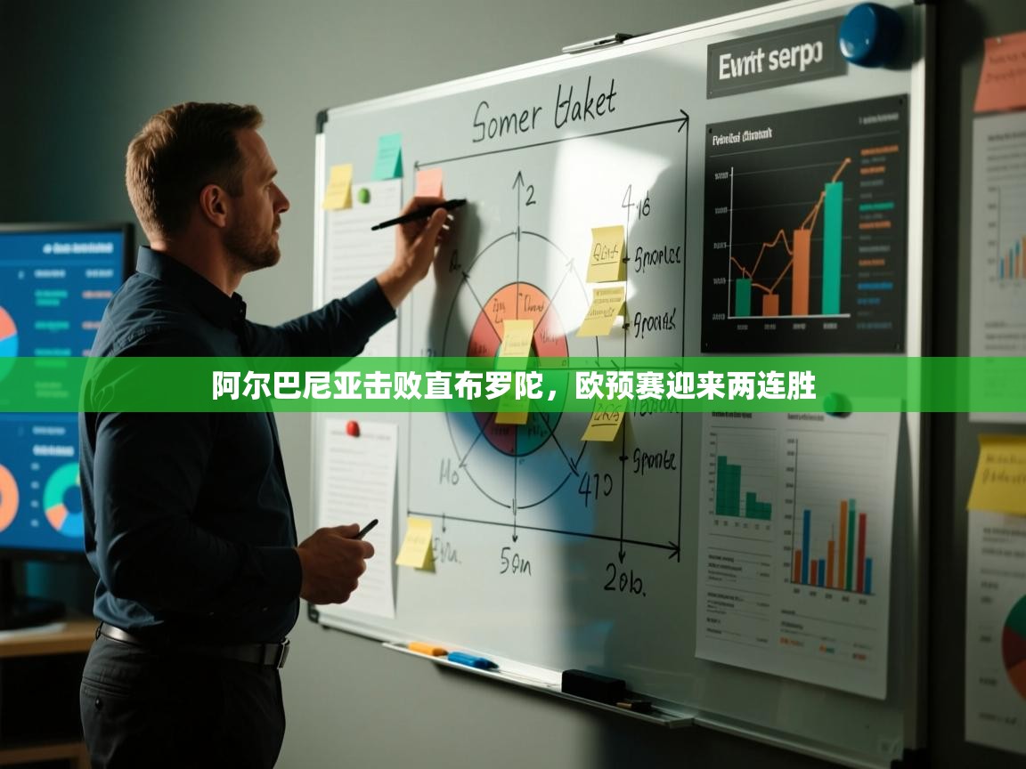 云开体育官网入口登录网页-阿尔巴尼亚击败直布罗陀,欧预赛迎来两连胜 第2张